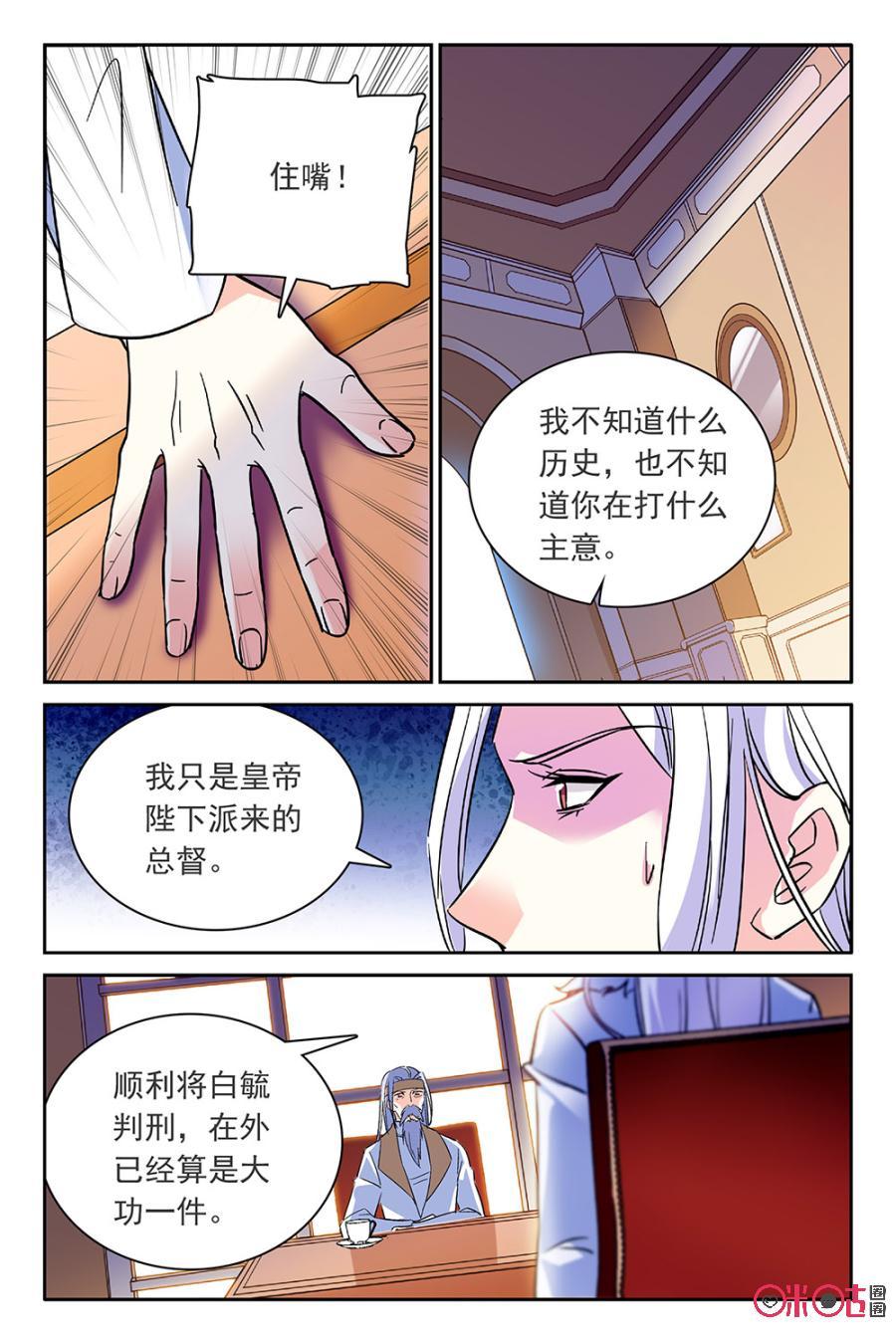 第75话1