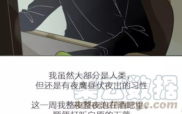 第26话 你这次逃不掉了3