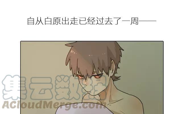 第26话 你这次逃不掉了0