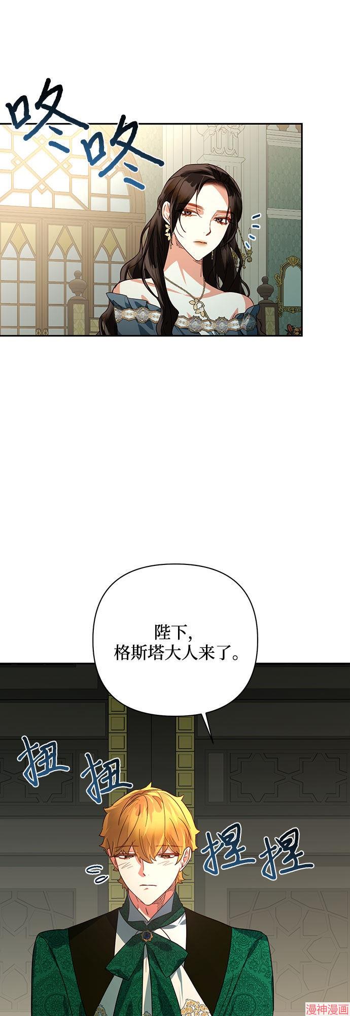 第90话4