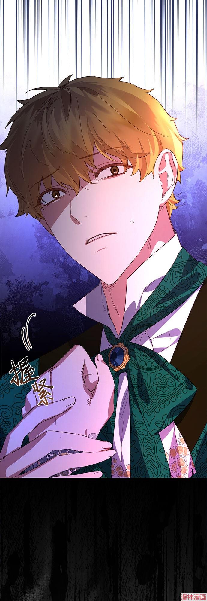 第90话4