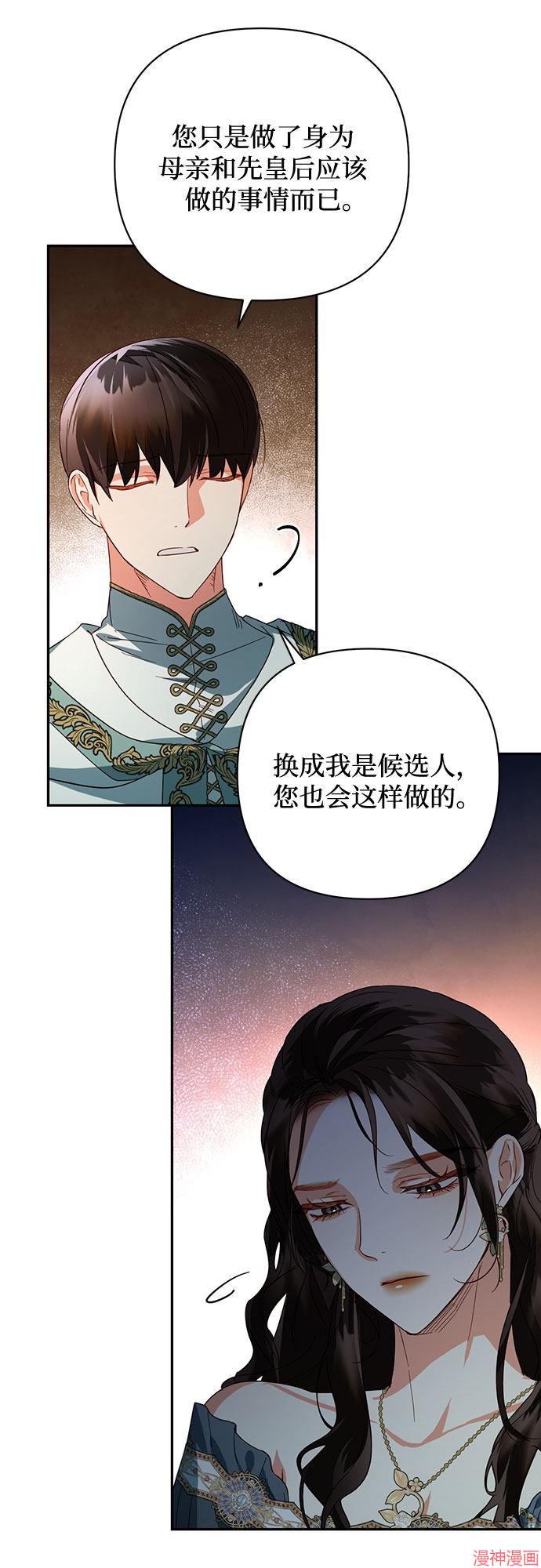 第90话2