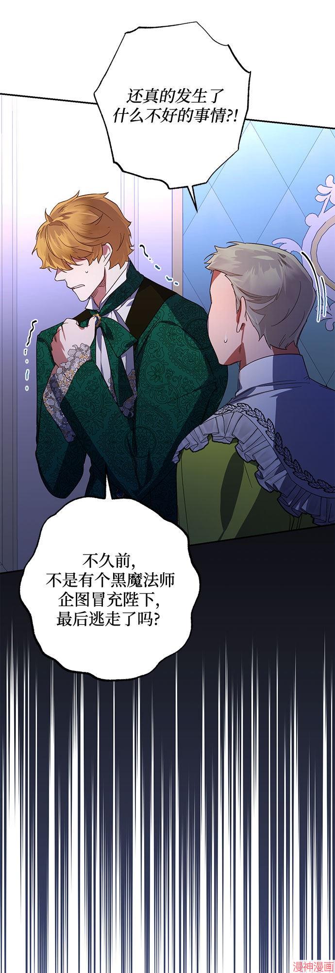 第90话3