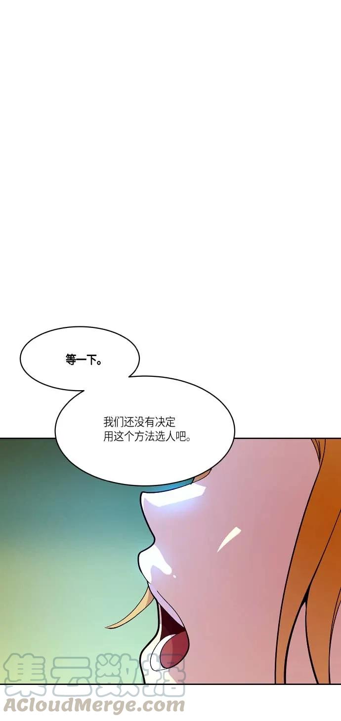 121 新的规则（2）0