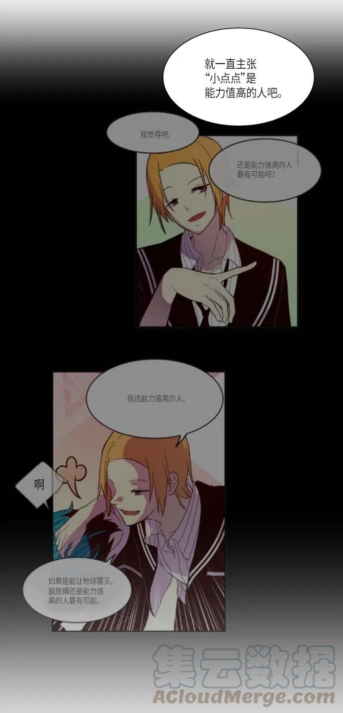 121 新的规则（2）4