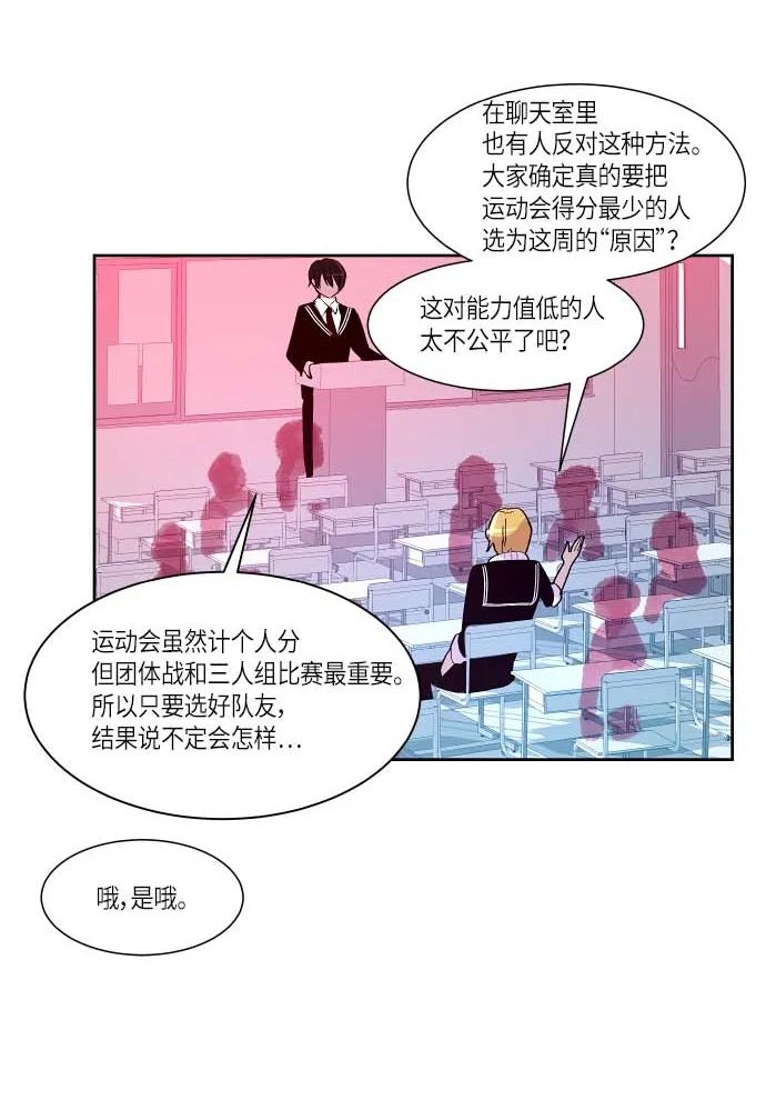 121 新的规则（2）1