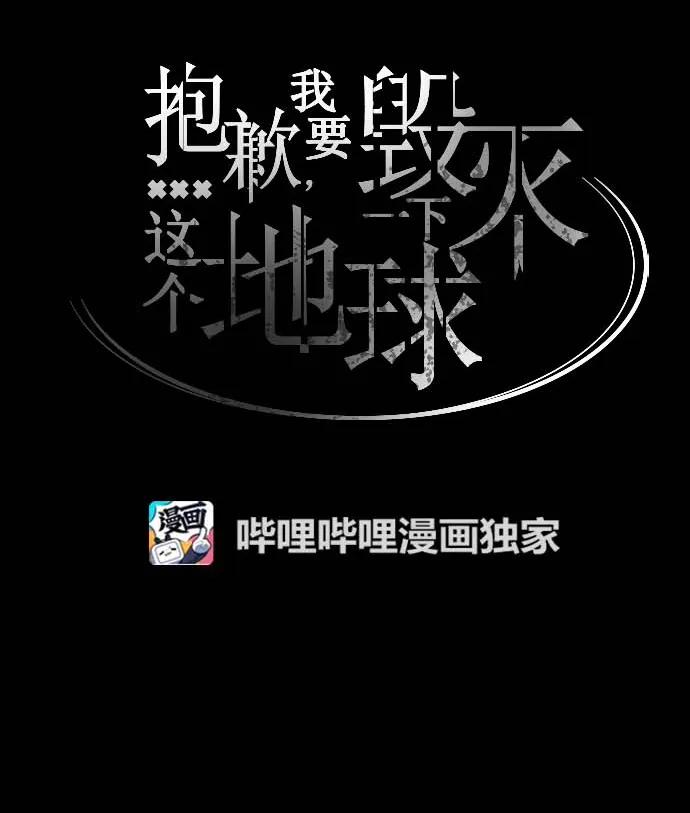 121 新的规则（2）1
