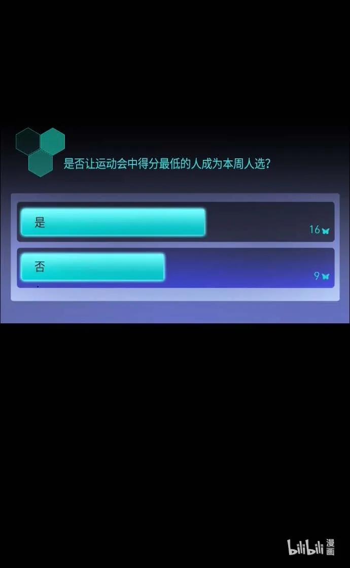 121 新的规则（2）3