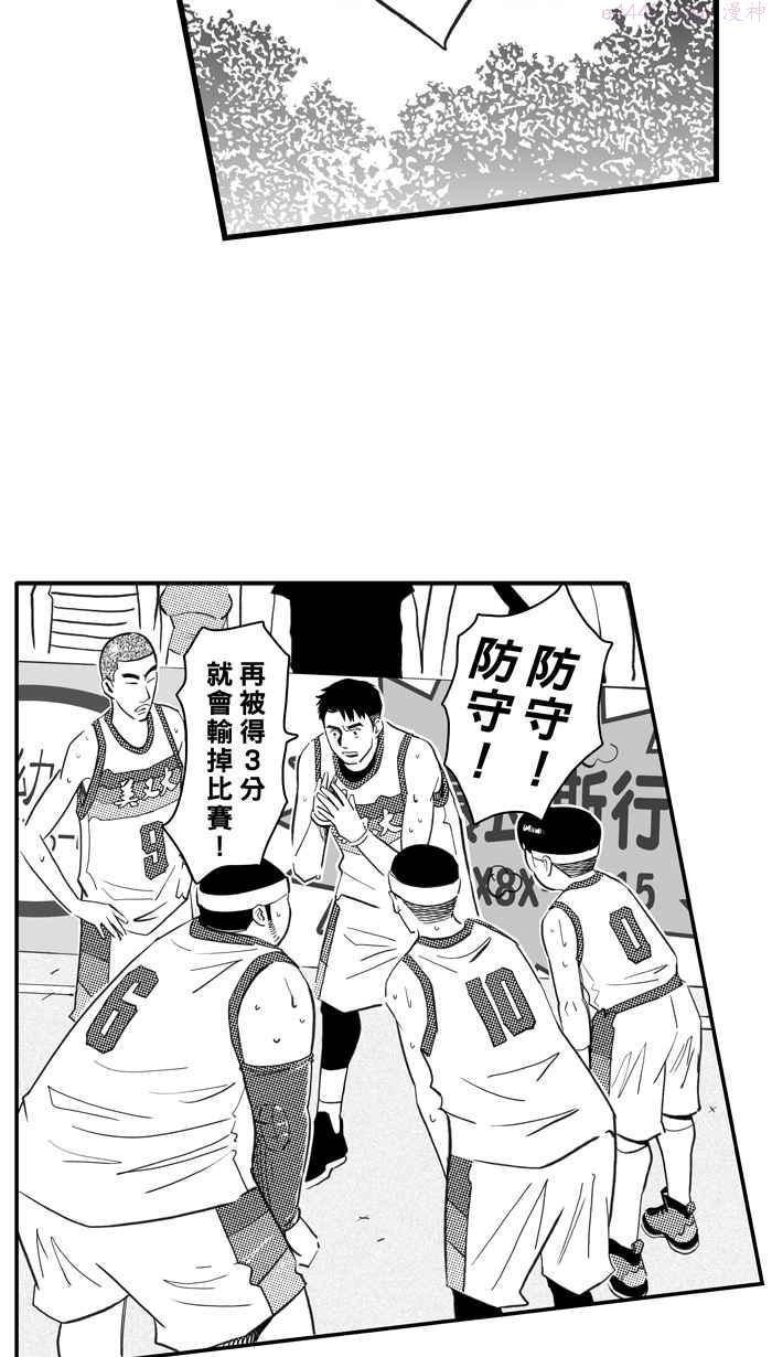 [第314话] ISOLATION PART54