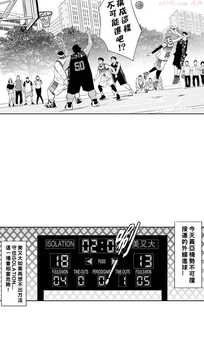 [第314话] ISOLATION PART52