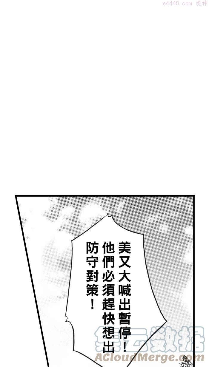 [第314话] ISOLATION PART53
