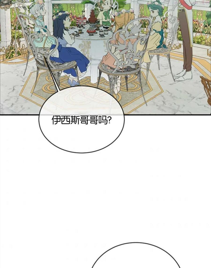 第18话2