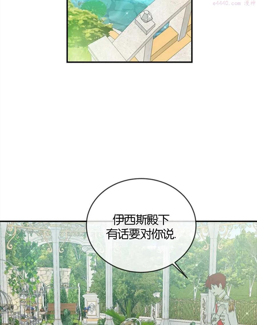第18话1