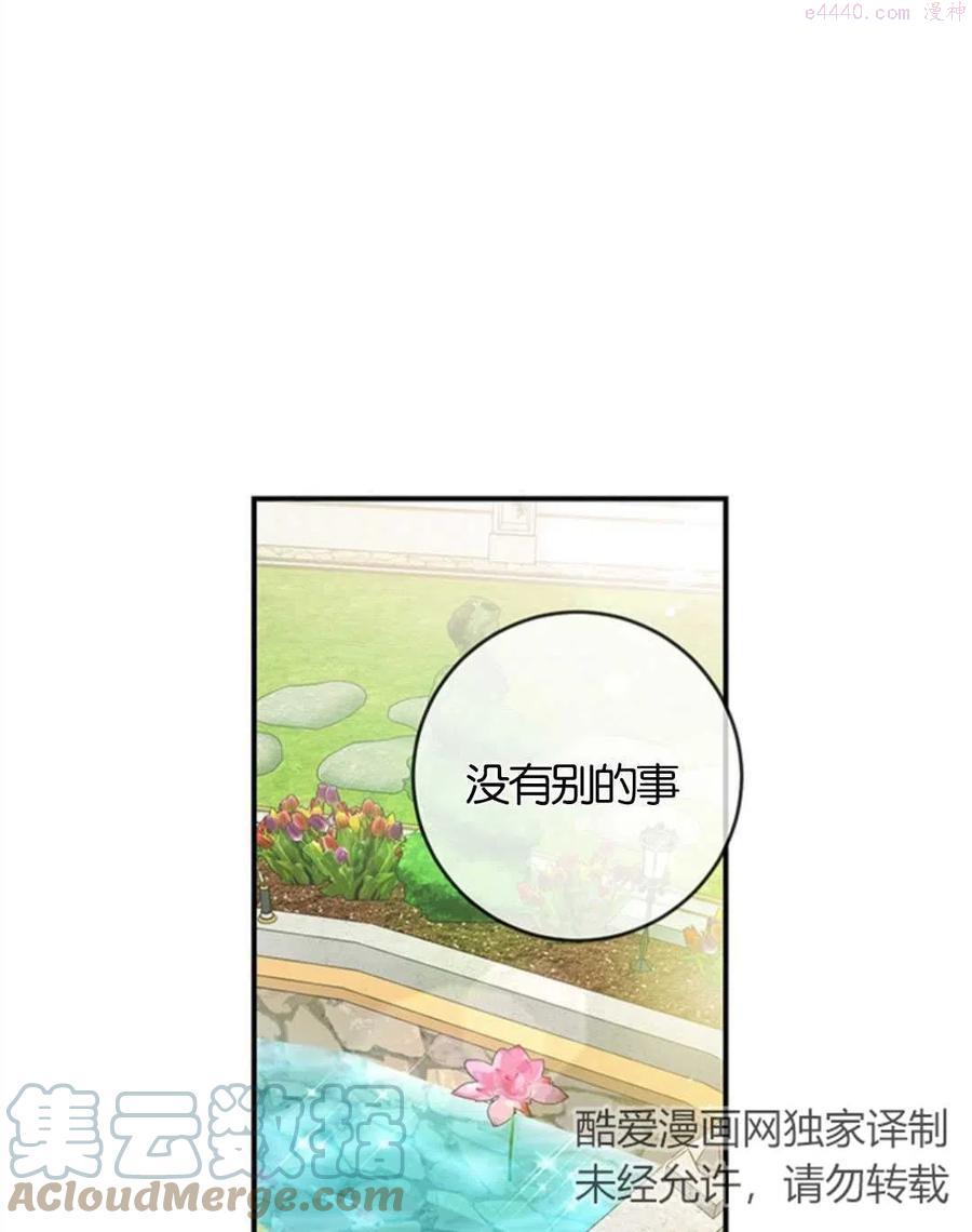 第18话0