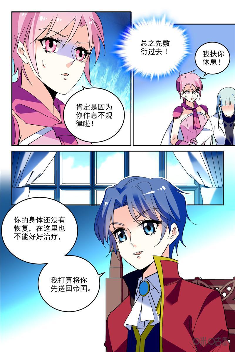 第118下话0
