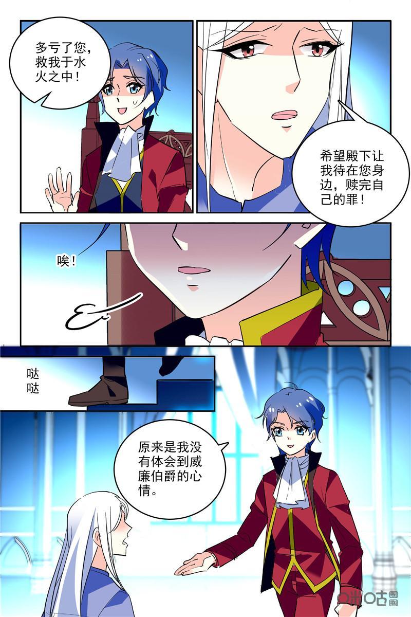 第118下话3