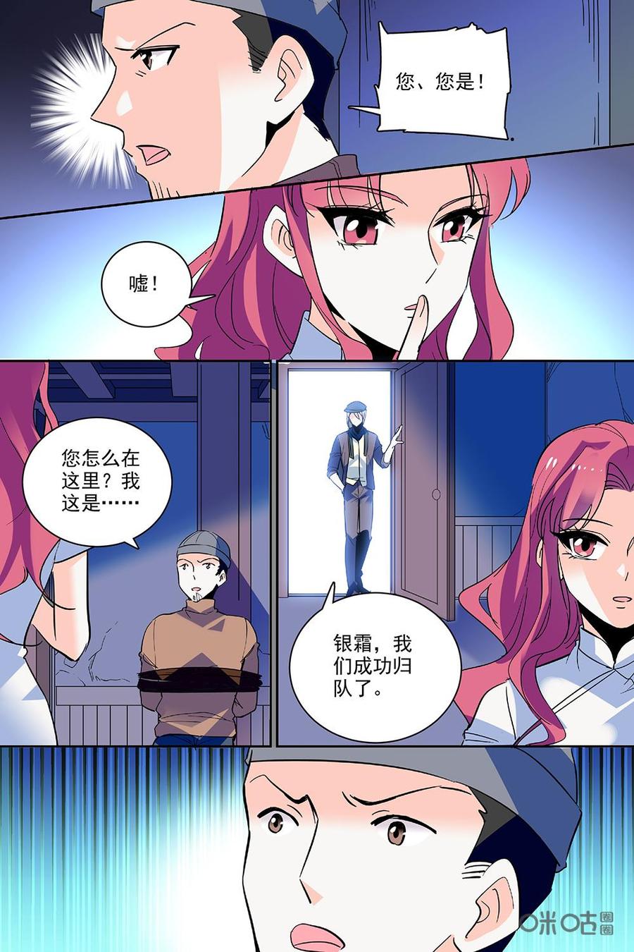第117上话3