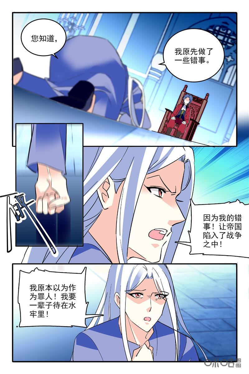 第118下话2