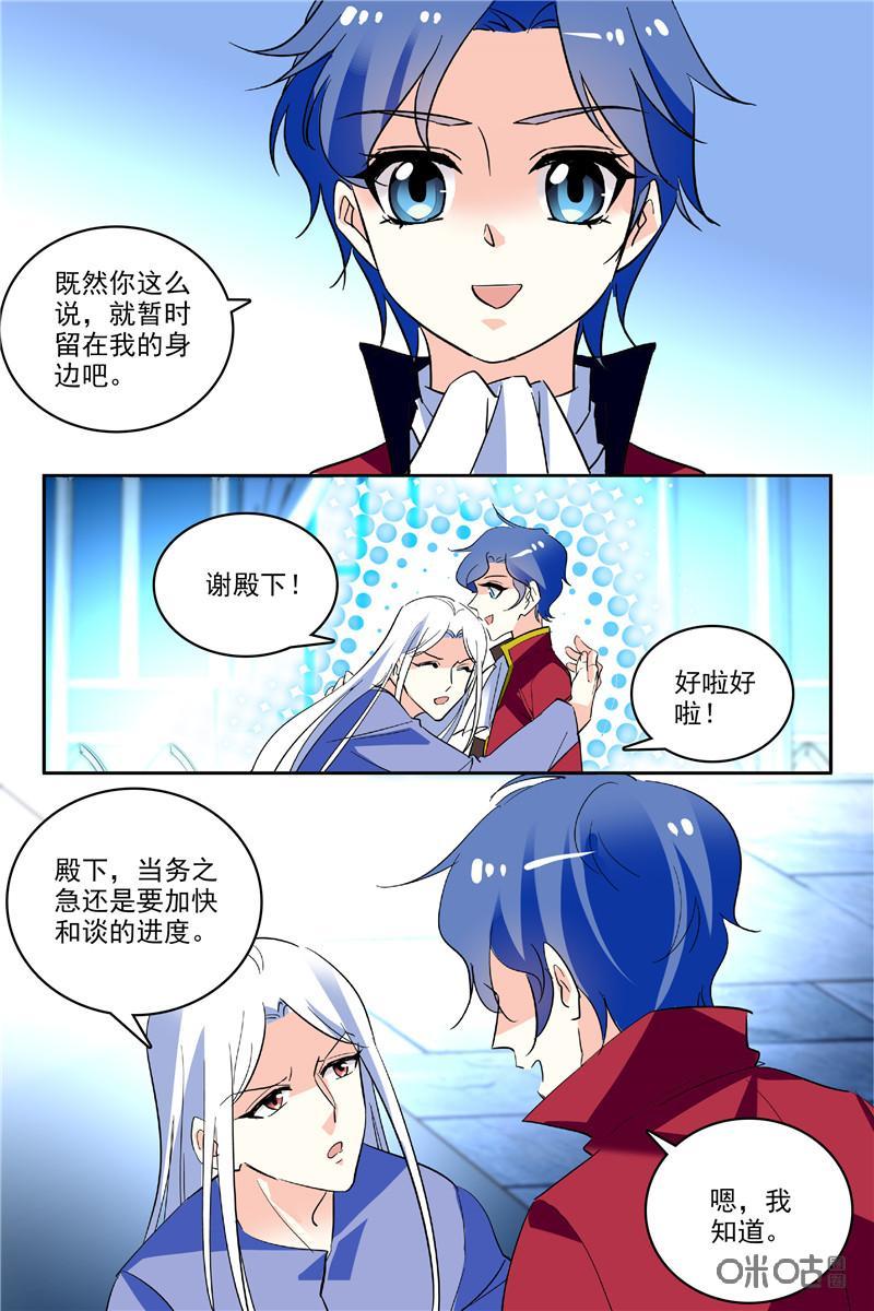 第118下话4