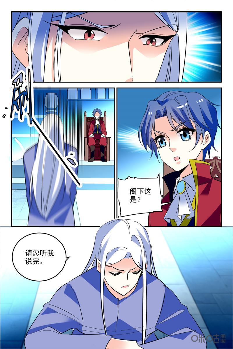 第118下话1