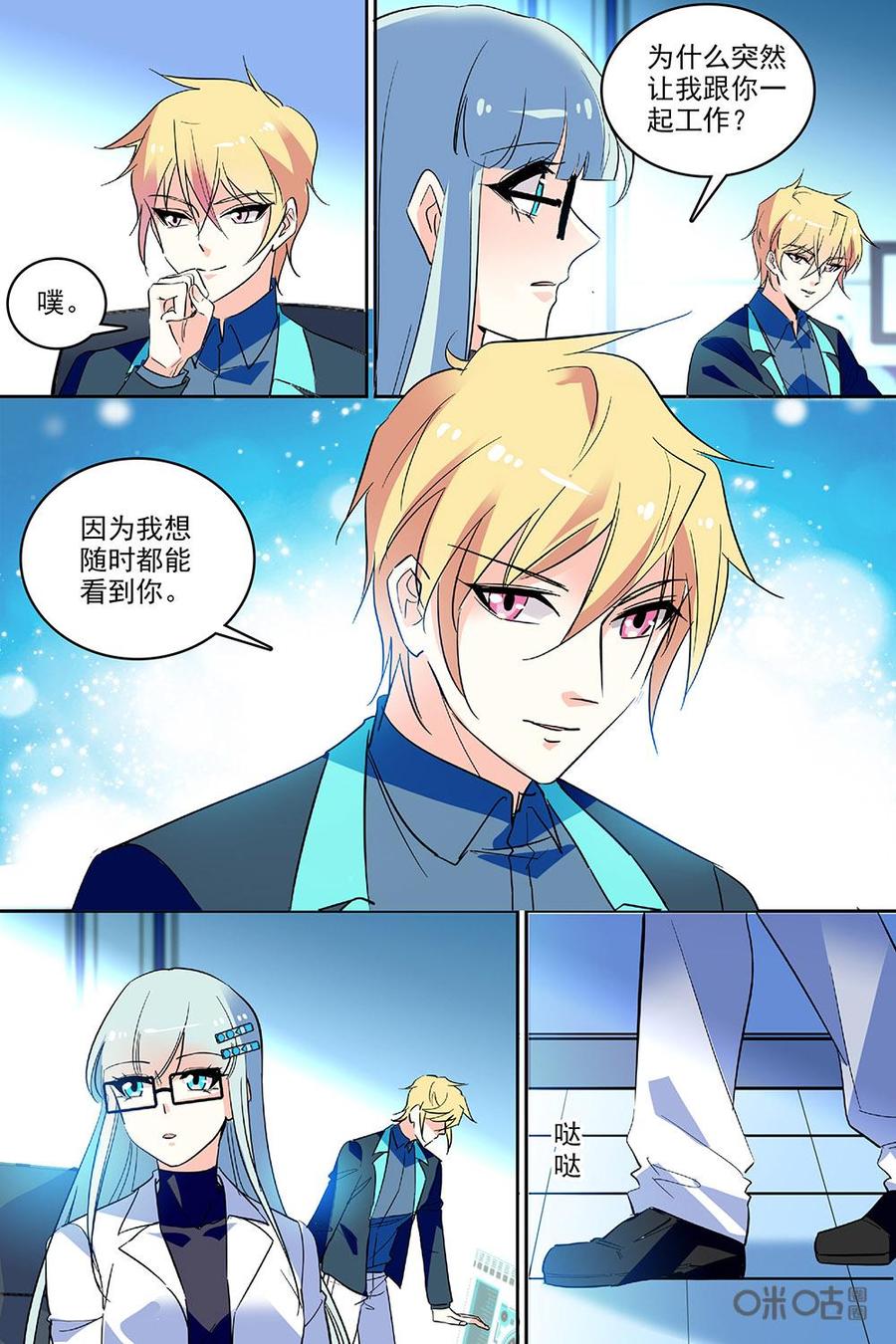第118上话2