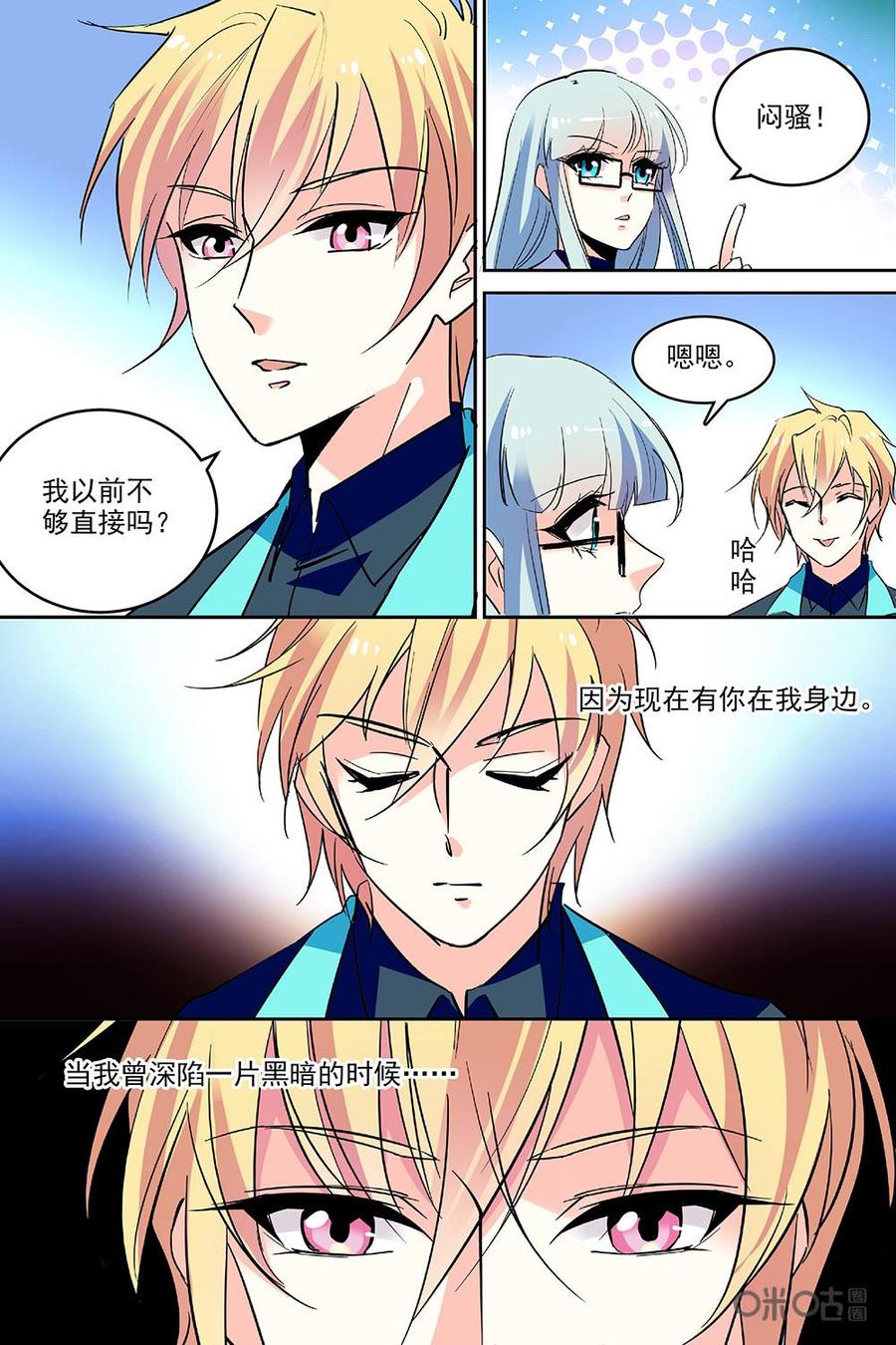 第118上话4