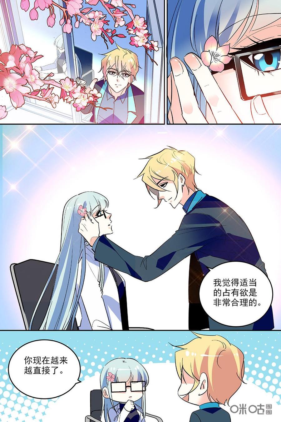 第118上话3