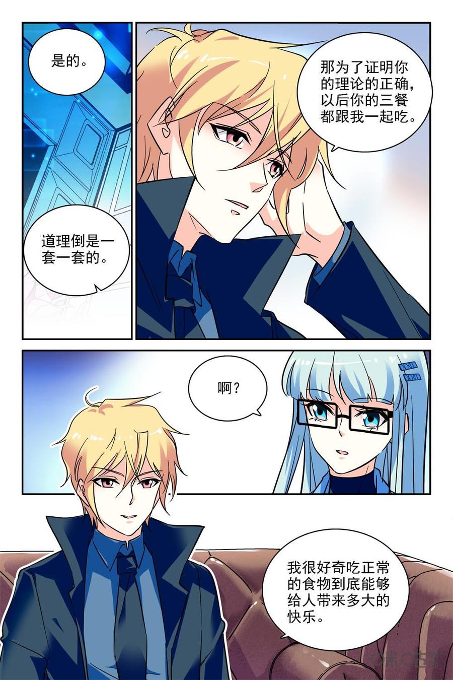 第97下话1