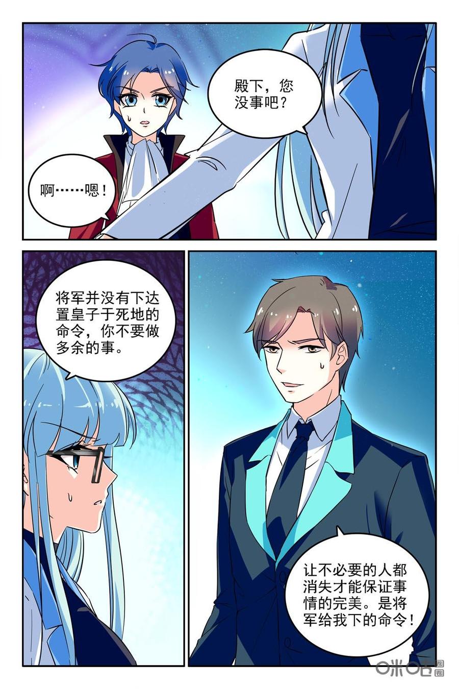 第97上话2