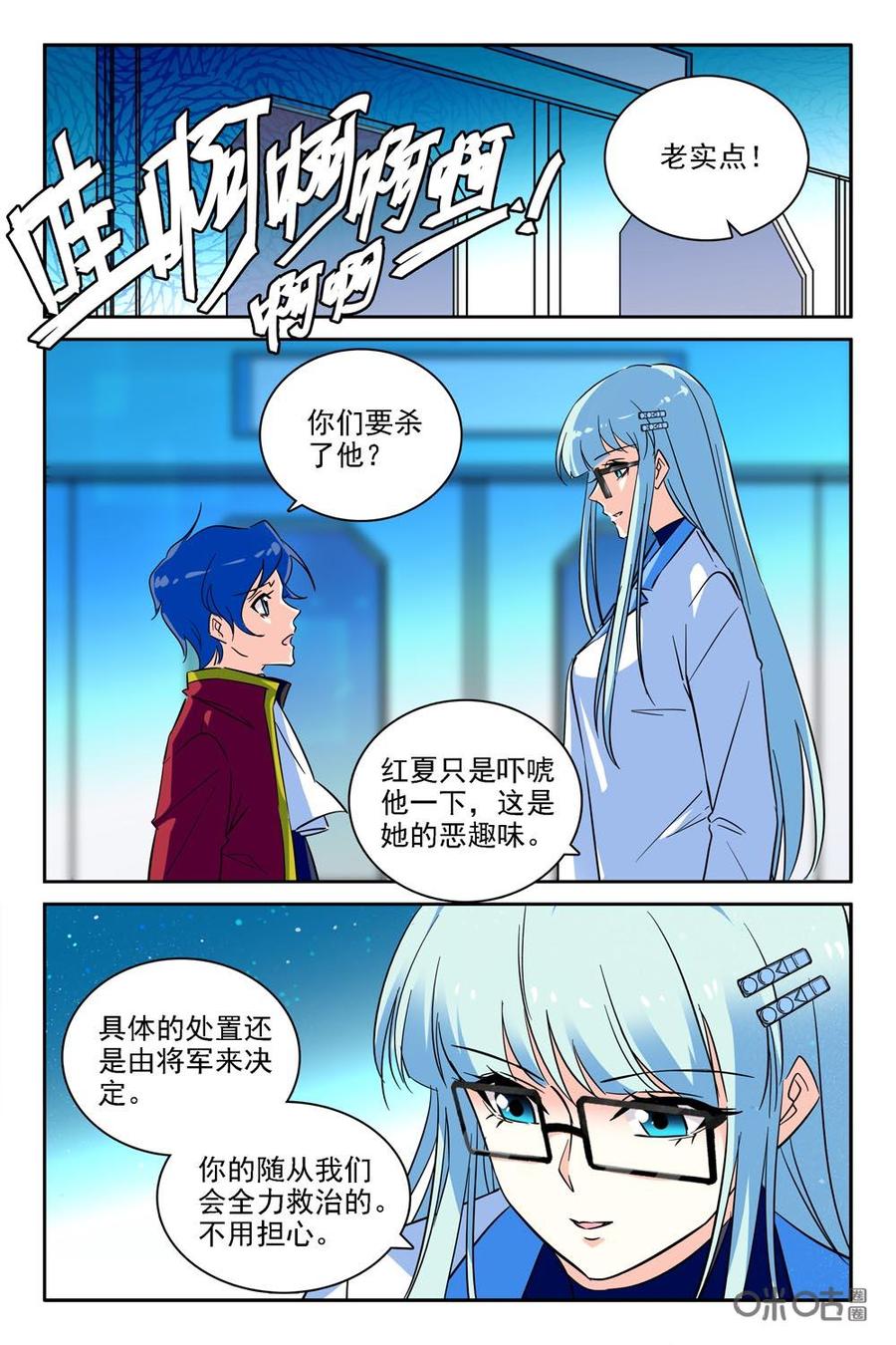 第97上话4