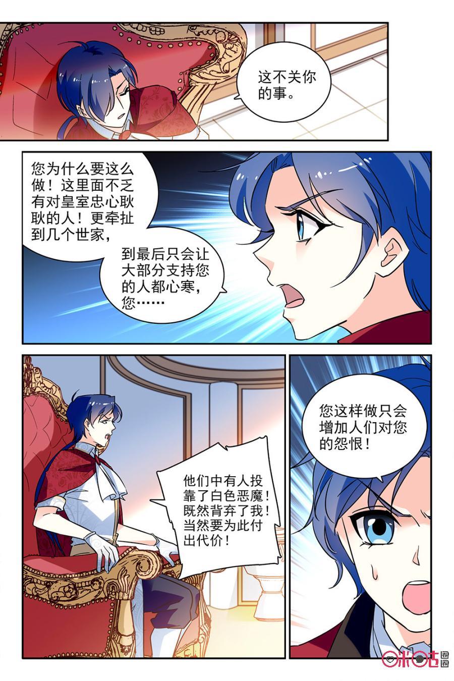 第96话1