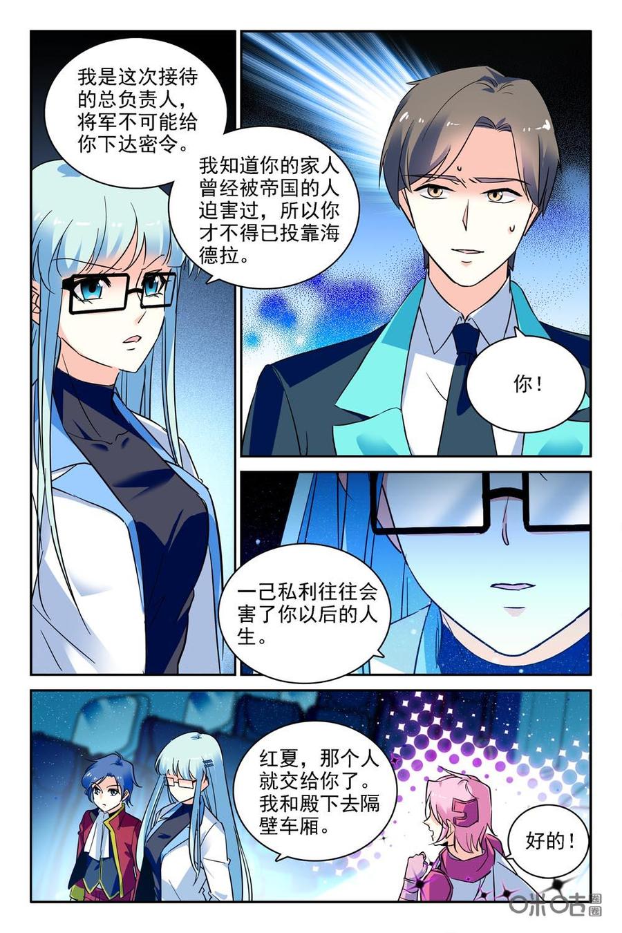 第97上话3