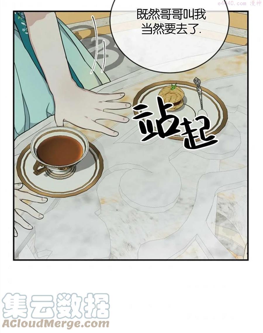 第18话3
