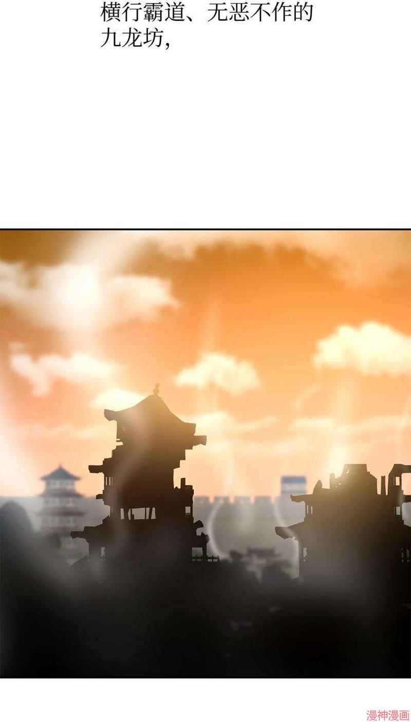 第82话3