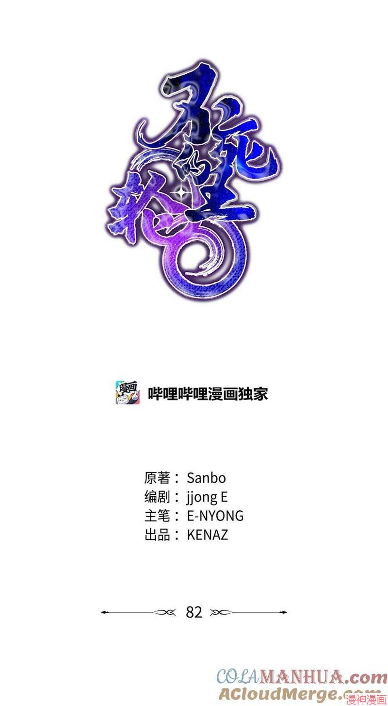 第82话0
