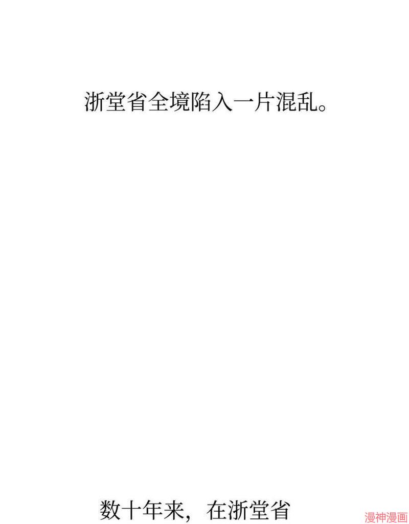 第82话2
