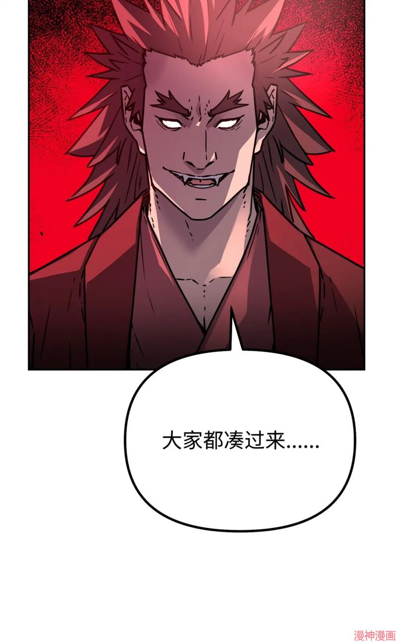 第94话2