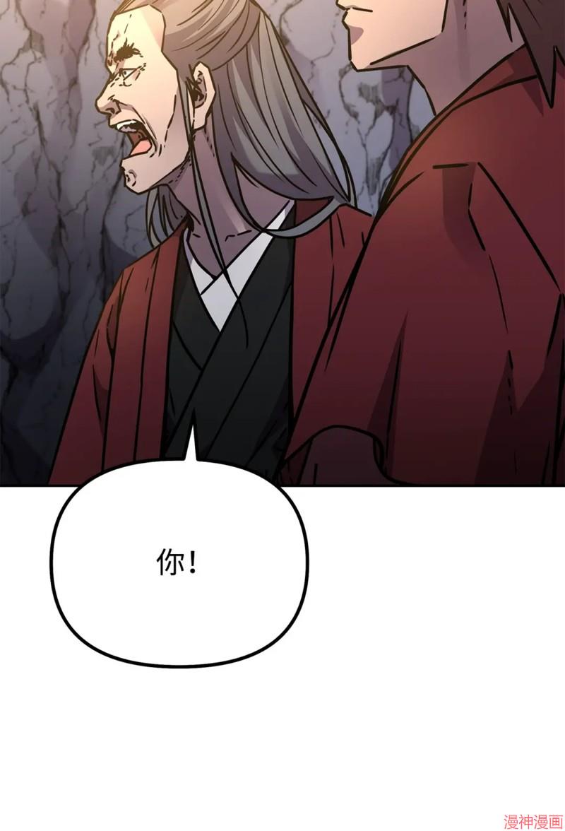 第94话1