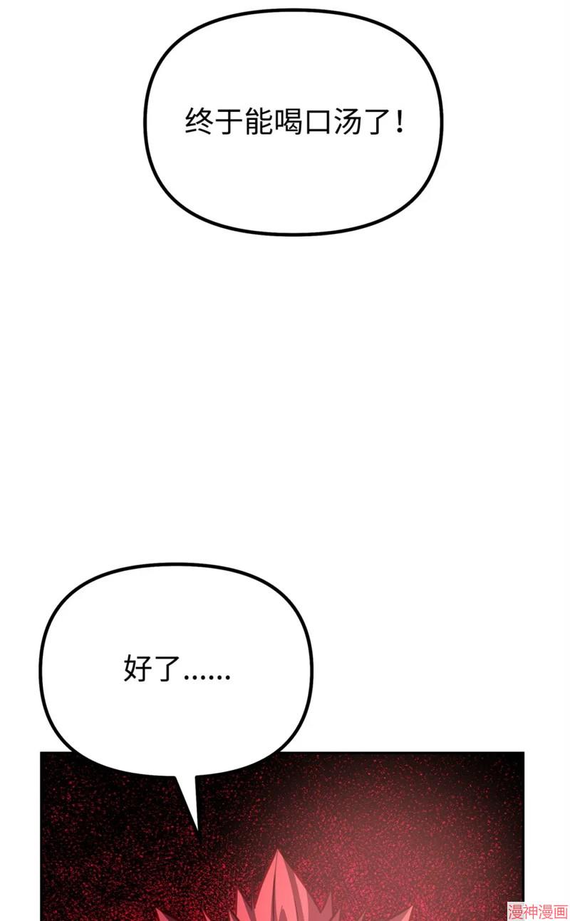 第94话1