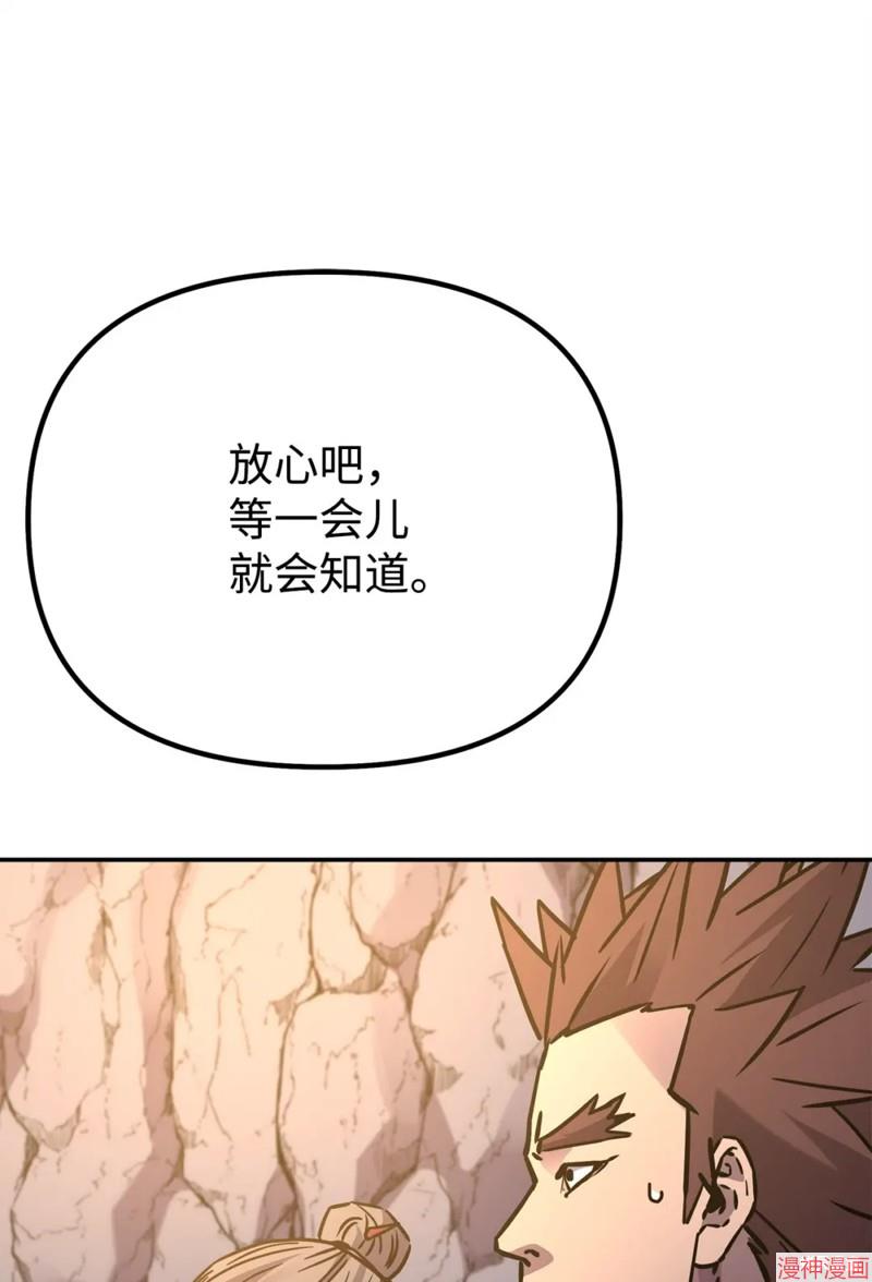 第94话0