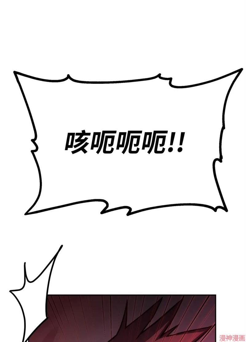 第94话3