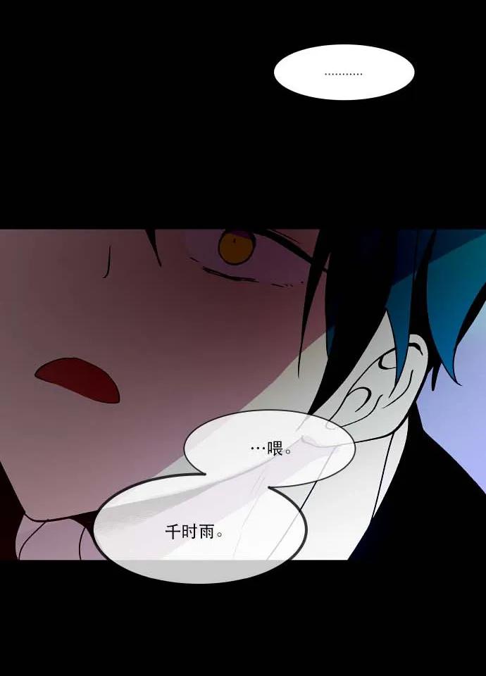 088 虚惊一场（2）2
