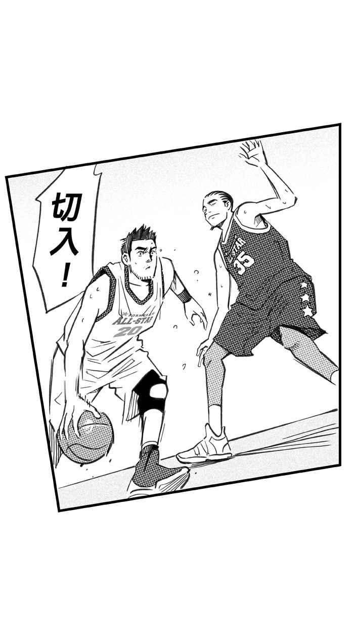 [第275话] 明星赛周末 PART91