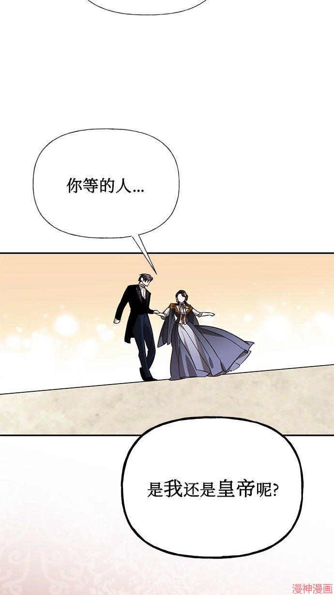 第45话3