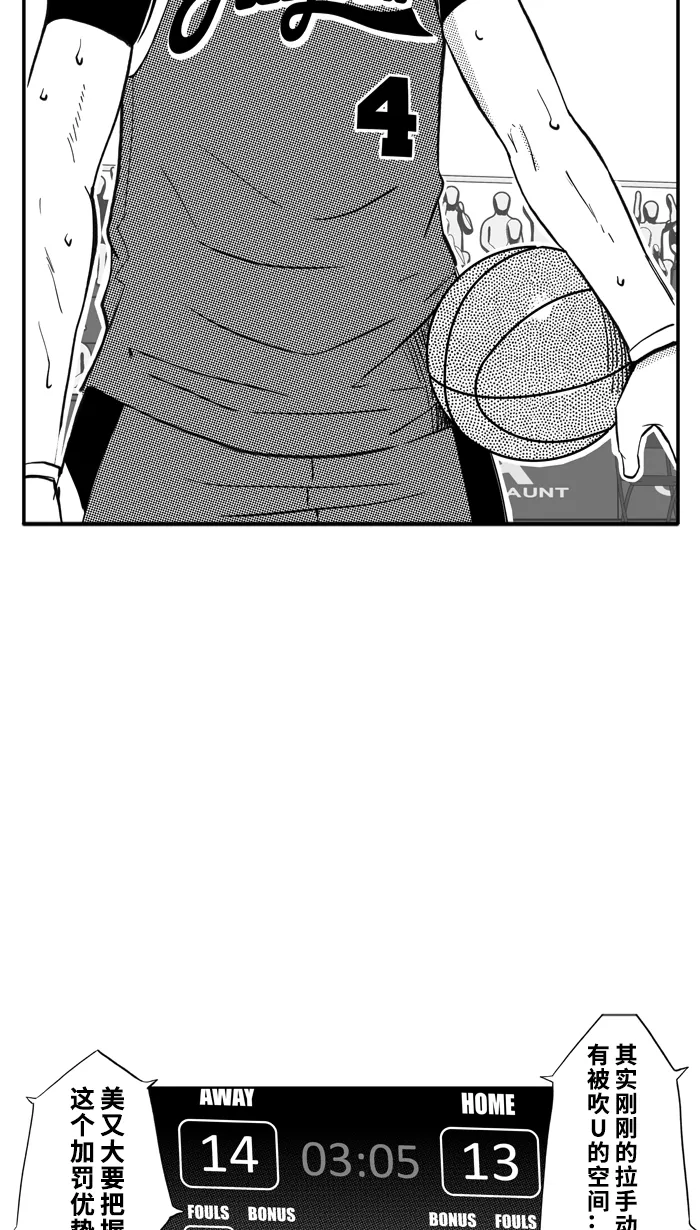 [第431话] : 季后赛首轮PART 134