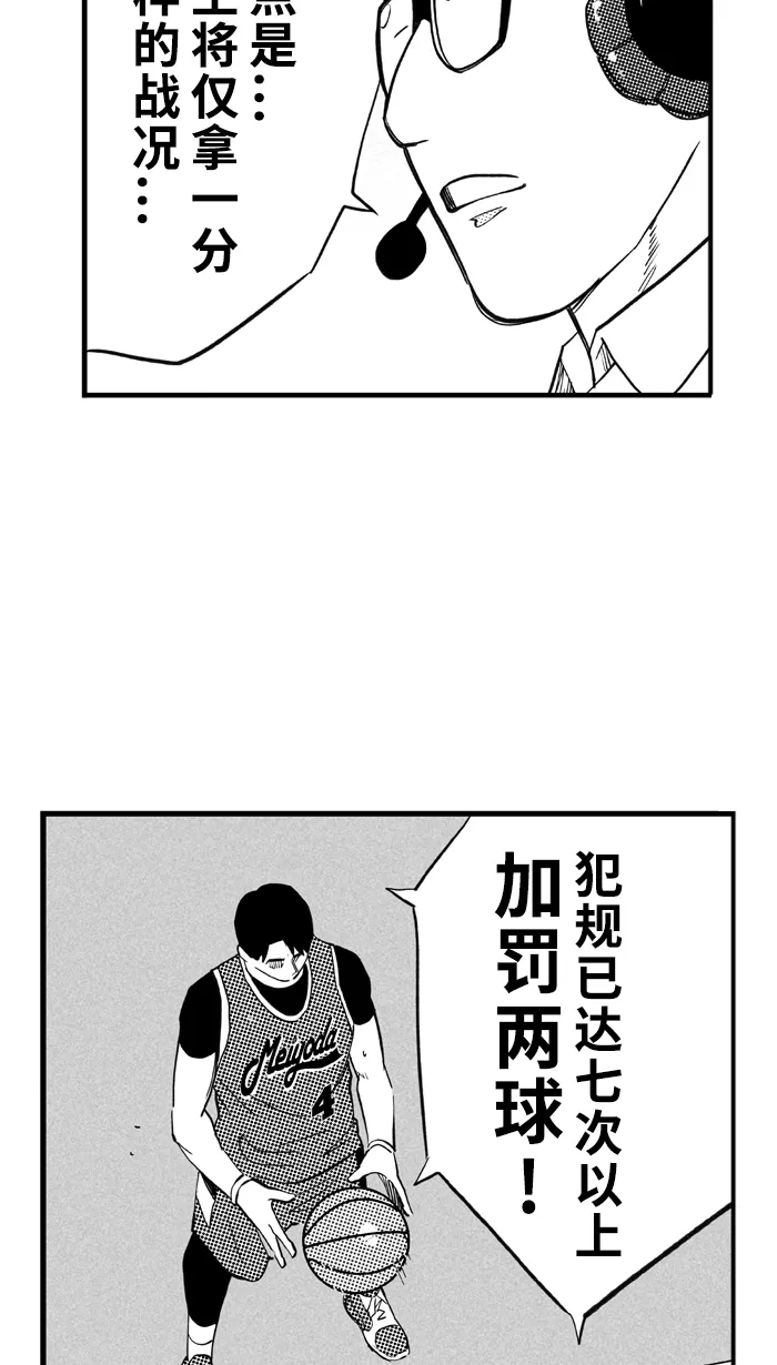 [第431话] : 季后赛首轮PART 132