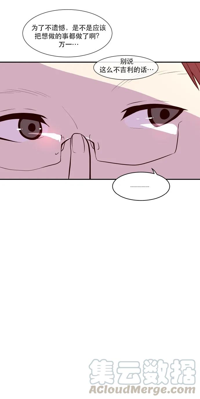 031 死之前至少要2