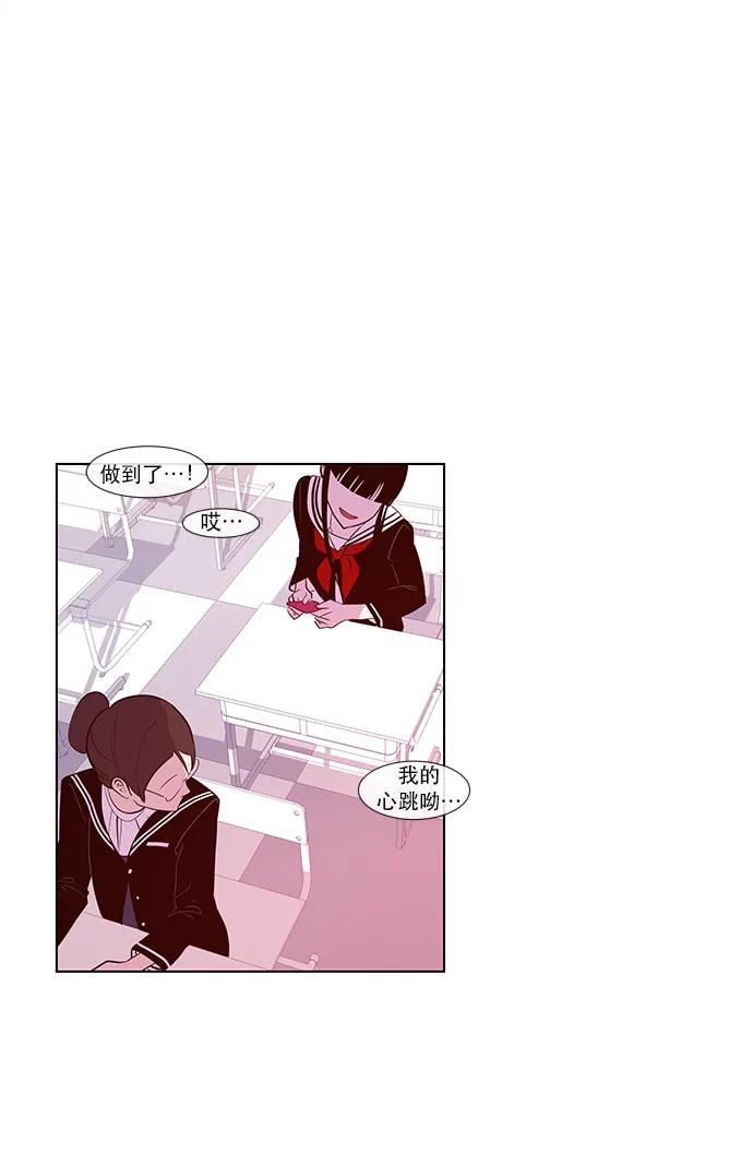 057 真相（1）2