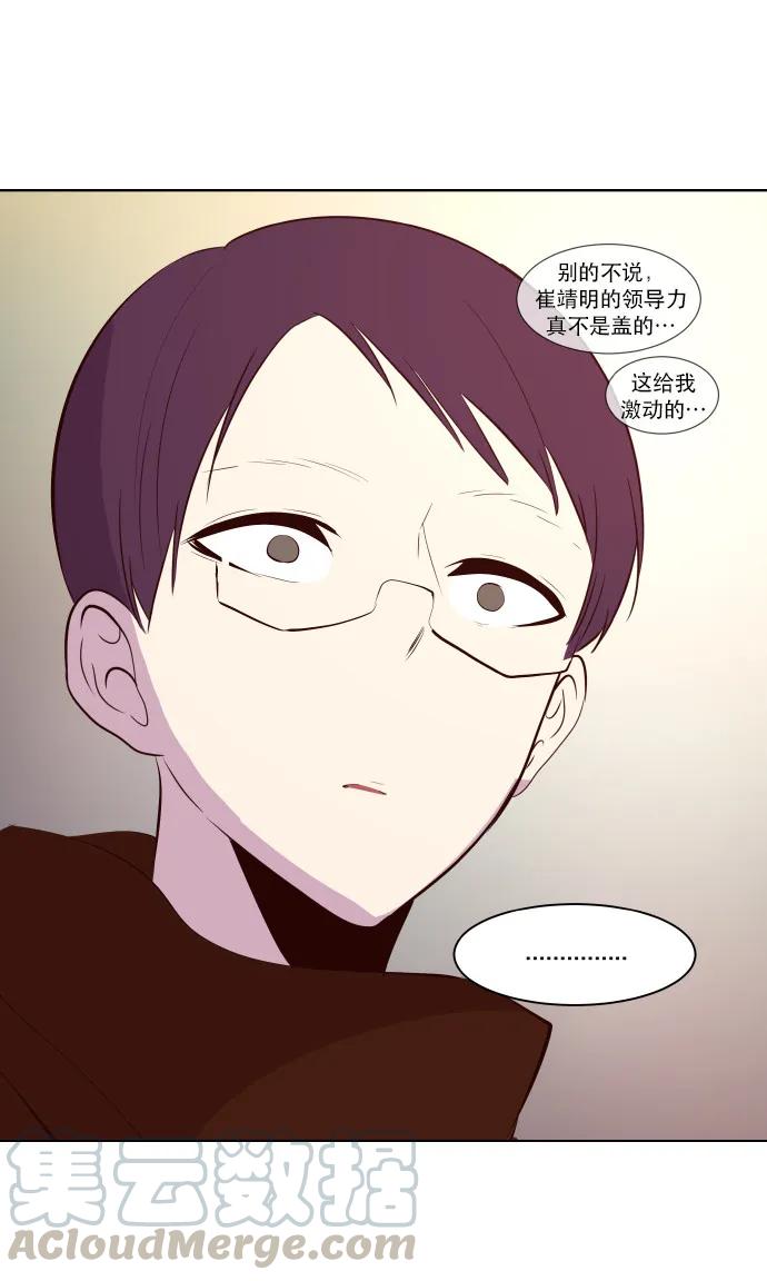 057 真相（1）4