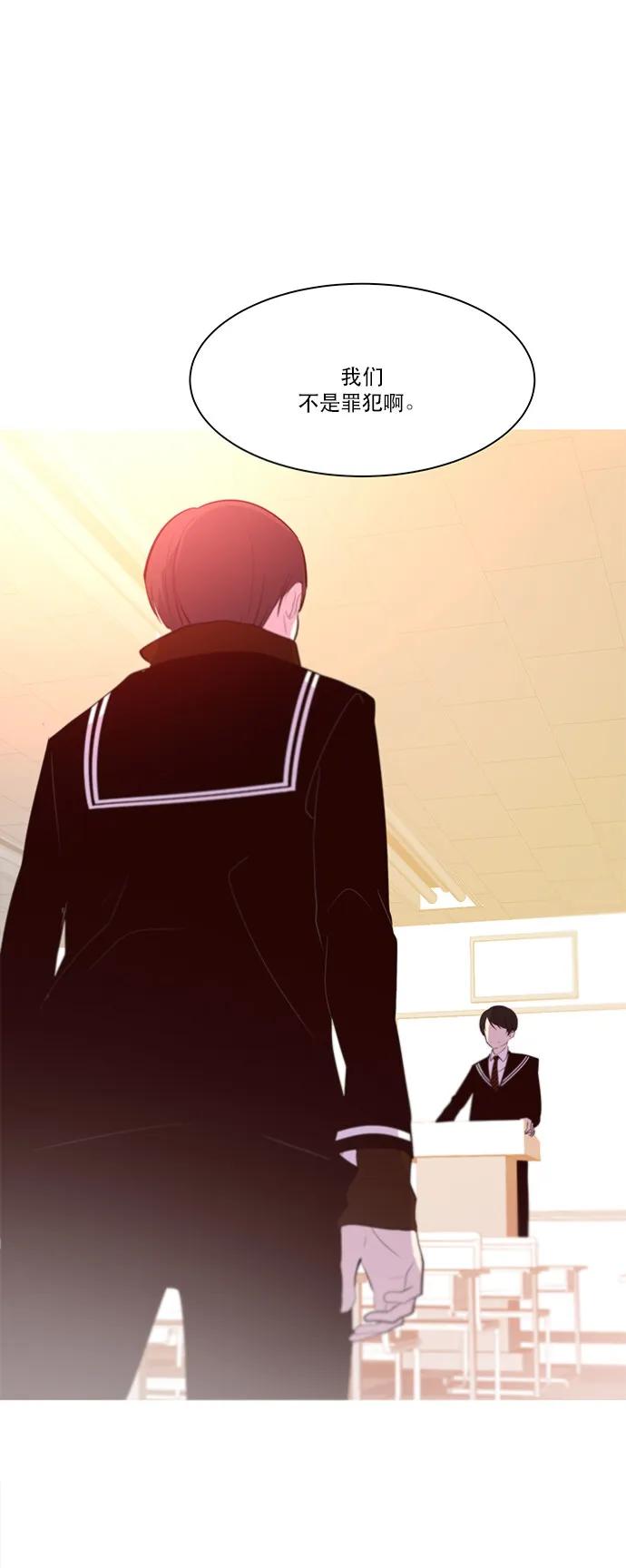 057 真相（1）1